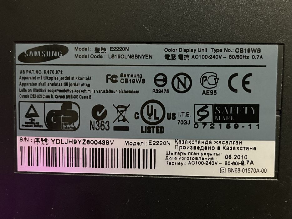 Samsung e2220n, 75hz, full hd, 22 дюйма