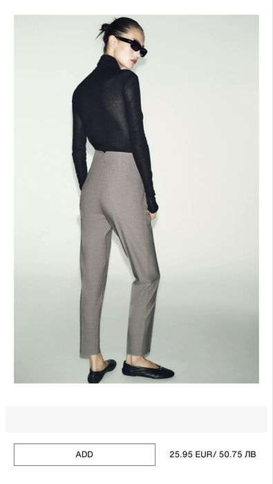 Zara панталон с висока талия