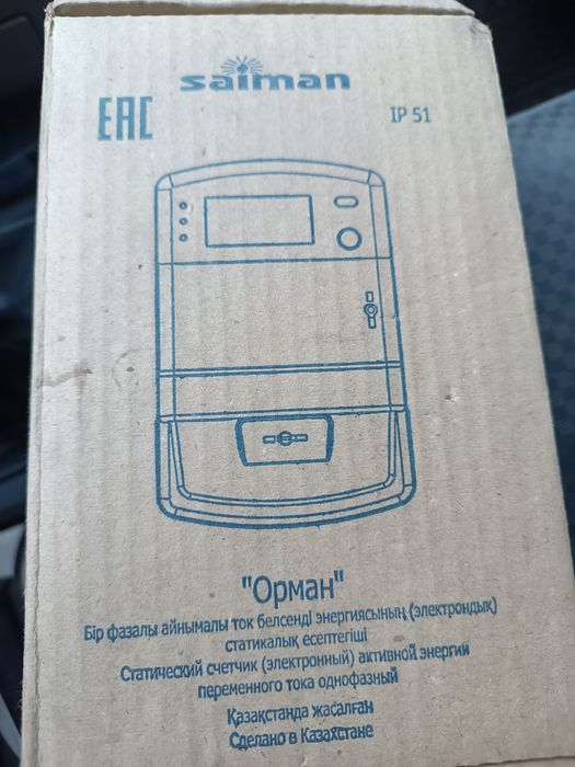 Электронный щетчик