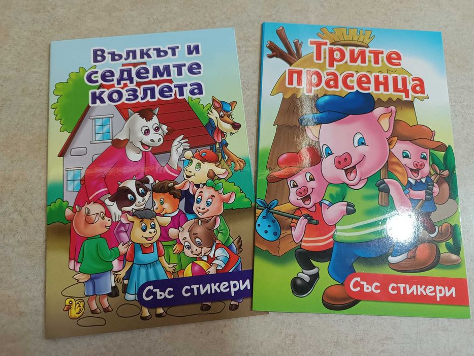 Лот образователни книжки и мемори карти