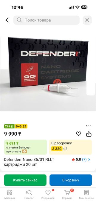 Иглы/картриджы для перманента