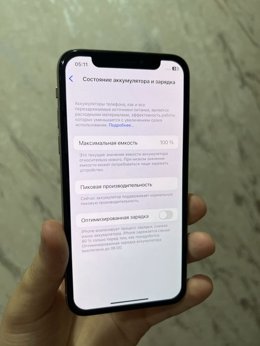 IPhone X 64GB 100% аккумулятор
