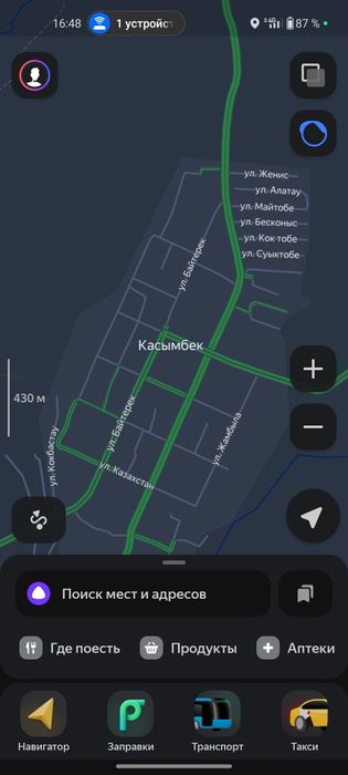 Продам участок 8 соток