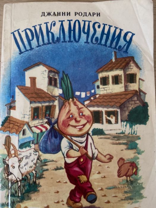 Детские книжки