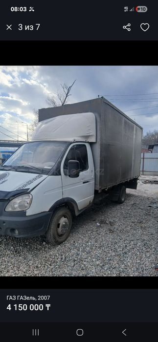 Борт на газель 4.20