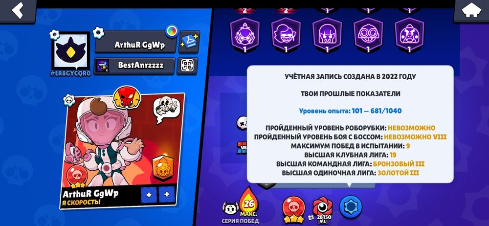 Продаю акк в бс не дорого