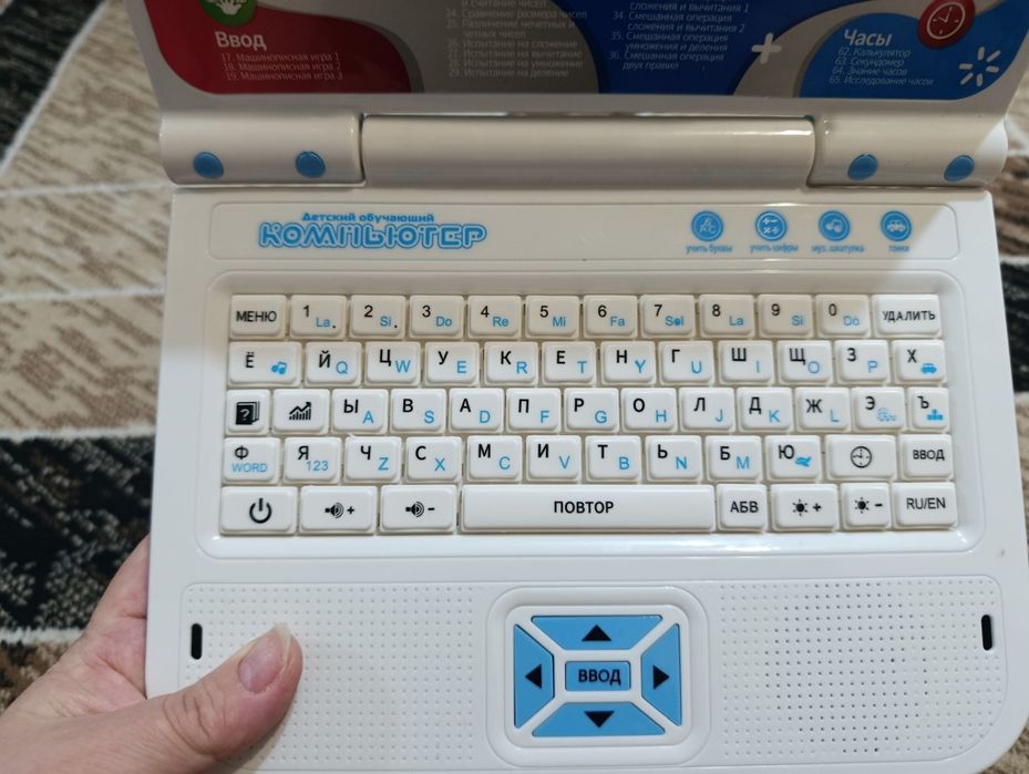 Продам детский обучающий компьютер