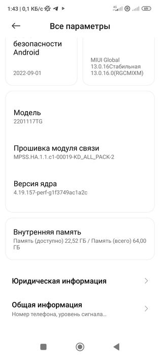 Srochna sotiladi Redmi not 11 ideal holatda6/64pamyat
