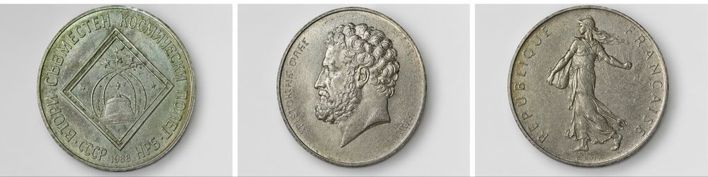 Колекционерски сет монети и банкноти