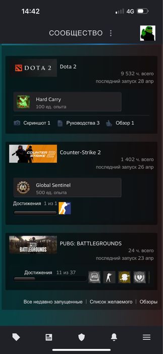 Эксклюзивный аккаунт Dota2