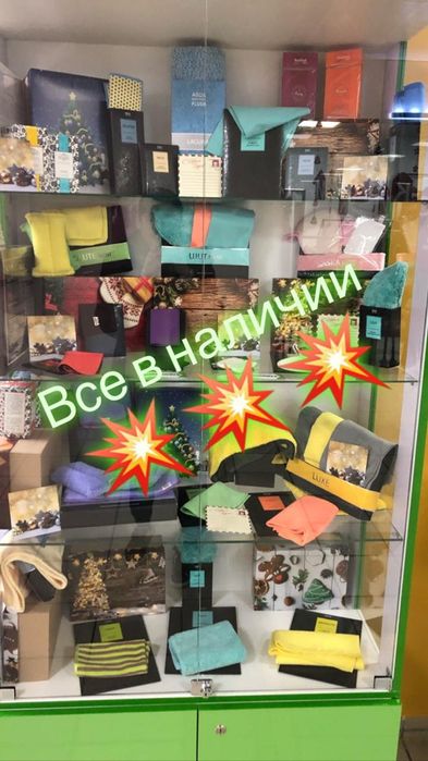 Салфетки гринвей