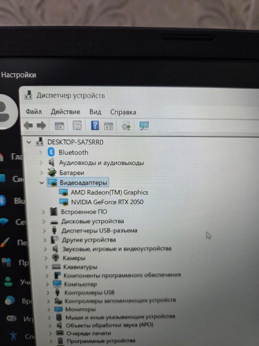 Продам срочно игровой ноутбук