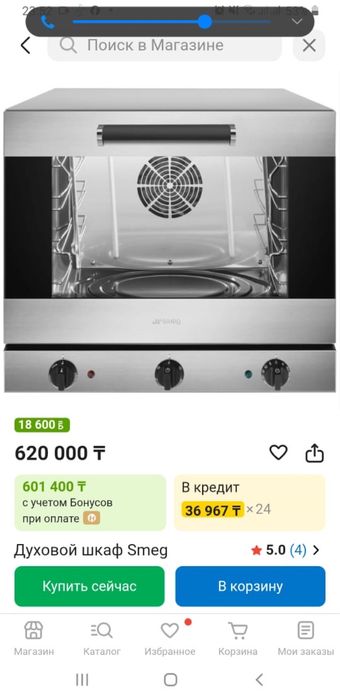 Smeg печь духовой