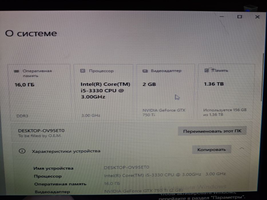 Продам Компьютер