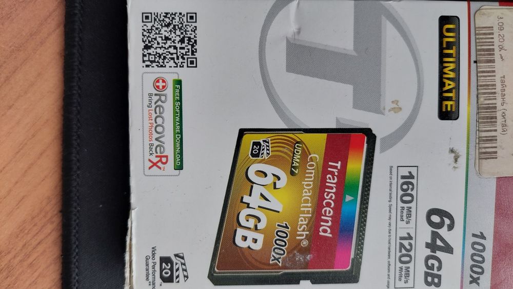 Продам флешку. Рабочие