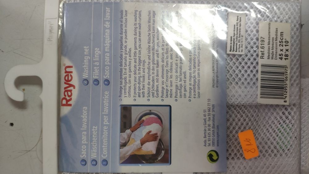 Мрежи за пералня, цена за 2 броя