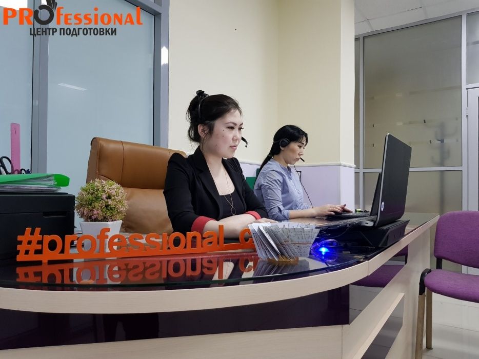 Курсы делопроизводства в Астане