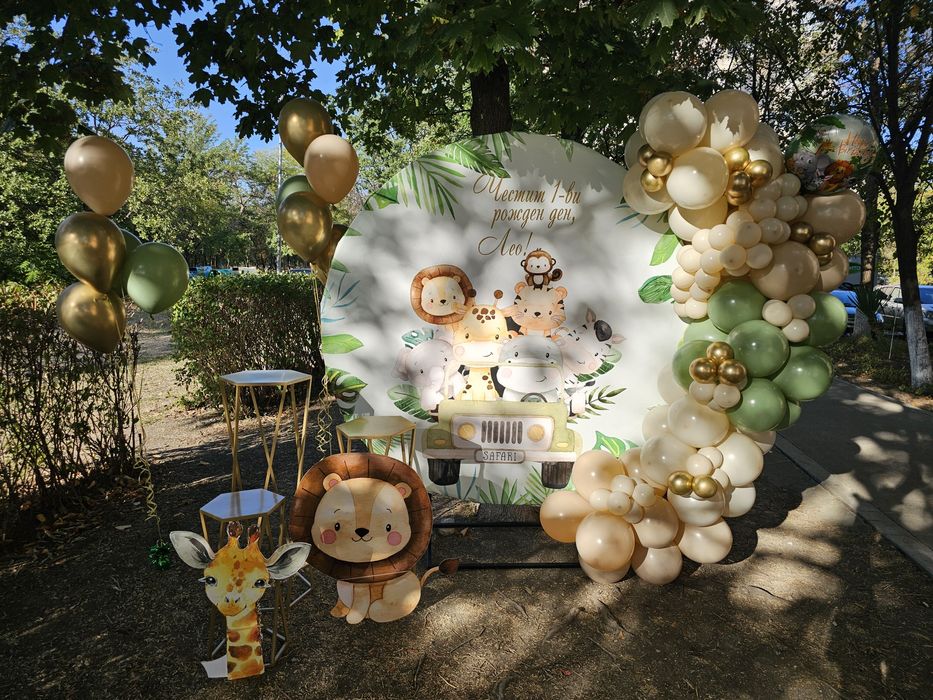 Украса за ваш повод