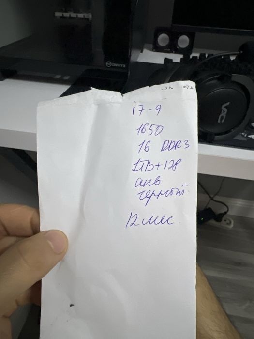 Игровой компьютер обмен на айфон