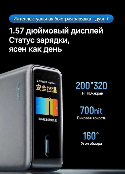 Бренд "Cuktech" No. 10 Super Power Charger Ultra зарядное устройство