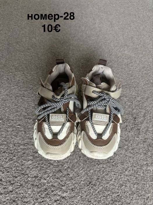 Детски маратонки Adidas 28