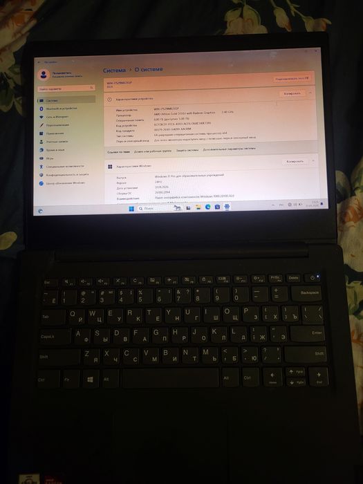 Продам современный ноутбук Lenovo