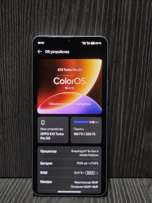 Смартфон Oppo k13 Turbo pro 5G