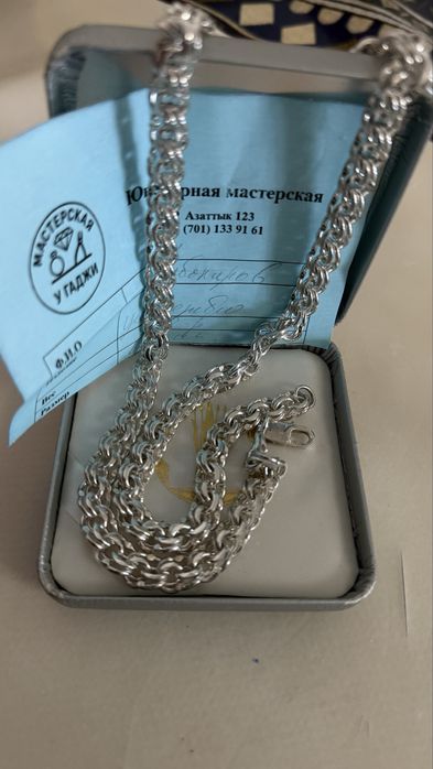 Серебро мужские күміс