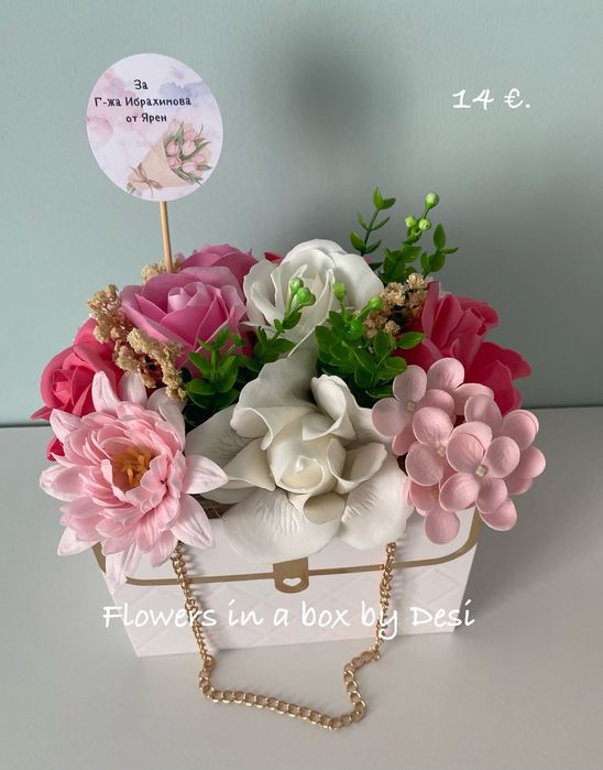 Аранжирани сапунени рози в кутии букет в кутия подарък цветя