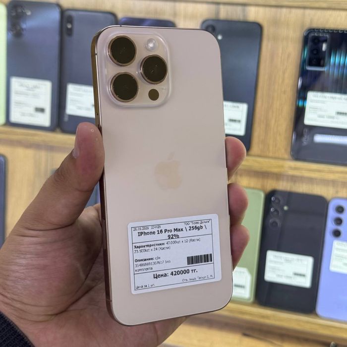 Iphone 16 PRO MAX 256gb /92%/Айфон 16 ПРО МАКс/elevenstore