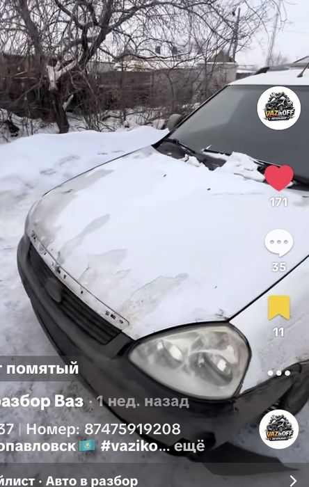 Продам приору универсал в полный разбор