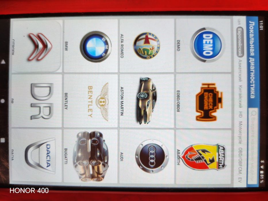 Launch X-Pro 5 v8.00.208 версия