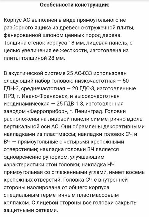 Elektronika 25ac033 sotiladi