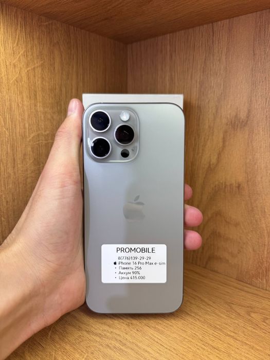 IPhone 16 Pro Max 256gb 90% e-sim