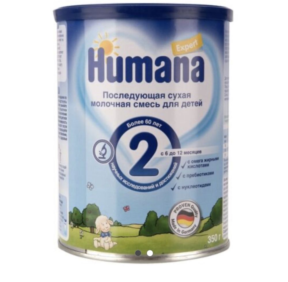 Humana 1 (350g.). (от 0 мес.): 180 грн. - Товары для кормления Полтава на  Olx