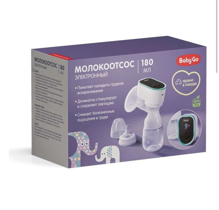 Продам молокоотсос baby go