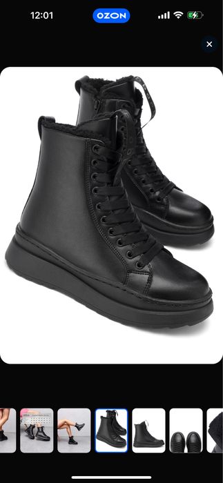 Продам новые ботинки зимние