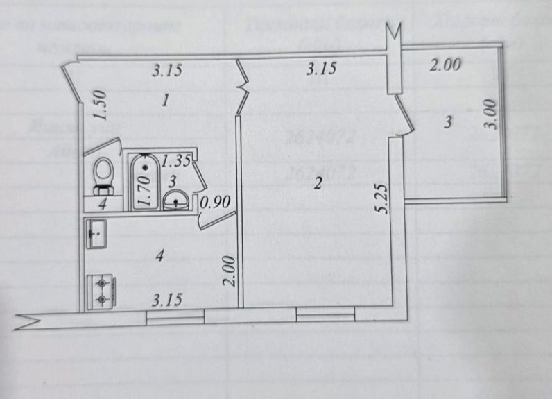 Продаётся 1 комнатная квартира на Карасу-6