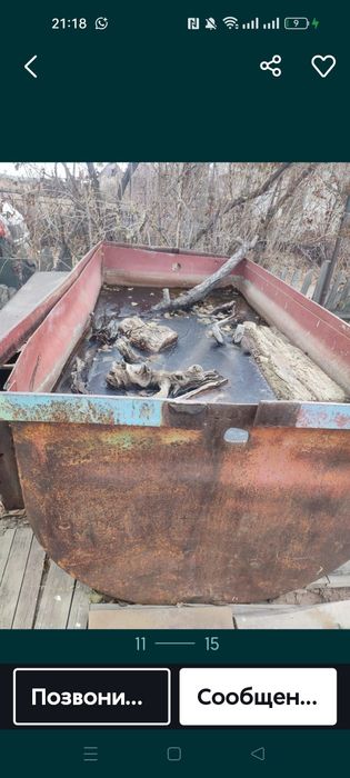 Дача Автообъединения