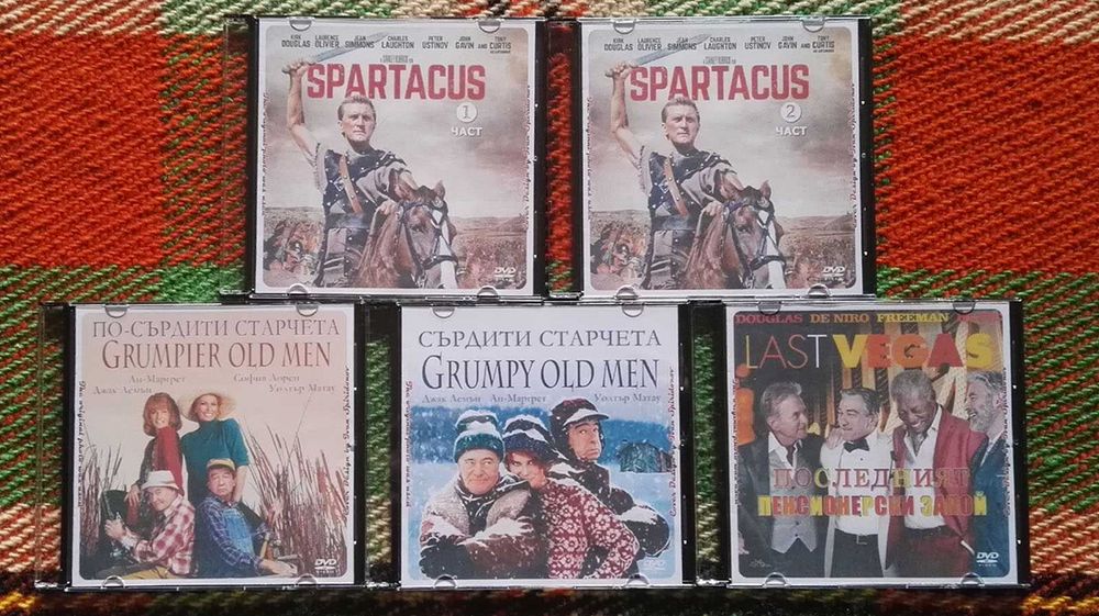 Лична колекция ИГРАЛНИ филми (2) на DVD