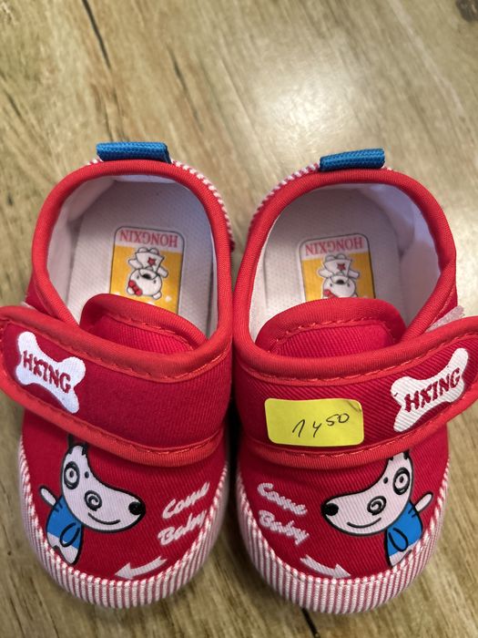 Буйки за бебета за момченце