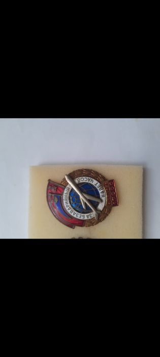 Знаки СССР продам