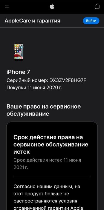 iphone         7