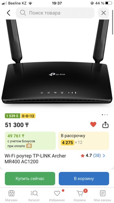Wi-Fi роутер TP-LINK Archer MR400 AC1200