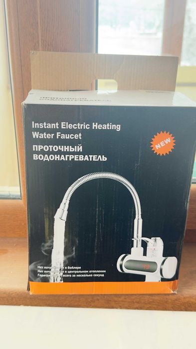 проточен боилер нов