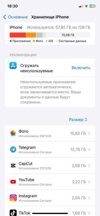 Ideal Iphone 11 sotiladi