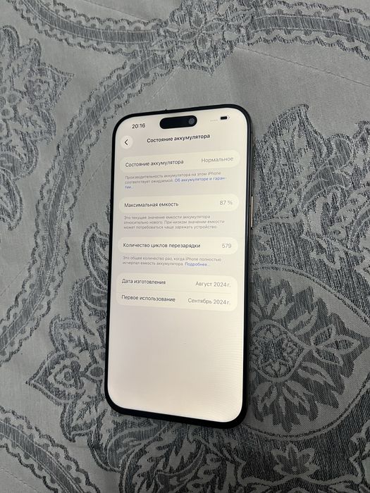 Айфон 16про макс 1трб