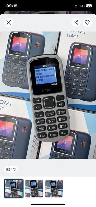 vând telefon imei 0