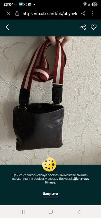 Продавам оригинална чанта BALLY от естествена кожа