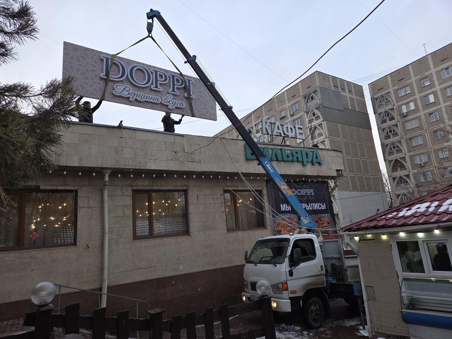 Услуги манипулятора. недорого .